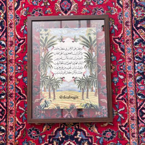 لوحة توكل على الرحمن - داخل جدة فقط