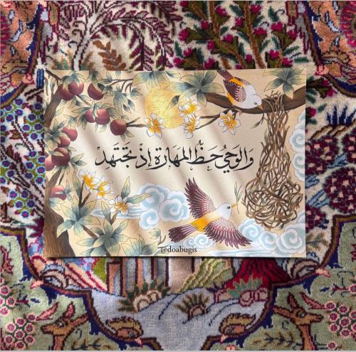لوحة الوحي حظ المهارة