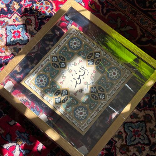 لوحة اسم الله النور تدرجات الأخضر (برواز ذهبي) - د...