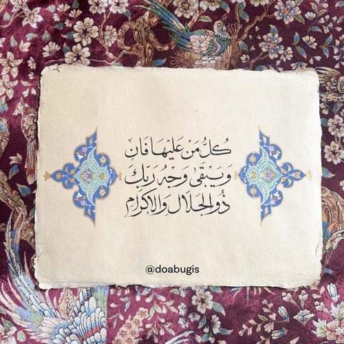 طلب العميلة ريما