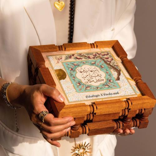 صندوق المشربية (دعاء بوقس X نهى مختار)