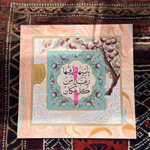 لوحة "يأتيها رزقها رغداً من كل مكان" - معطوبة