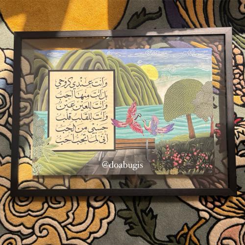لوحة وأنت عندي كروحي - داخل جدة فقط