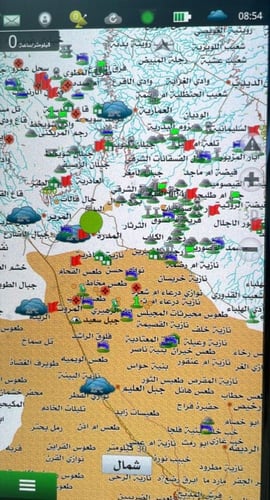 نافيتيل للاندرويد والسيارة