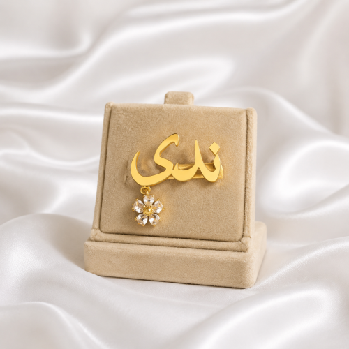 بروش اطفال