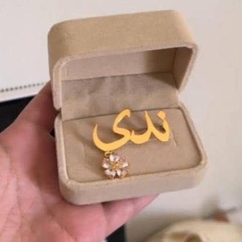 بروش اطفال