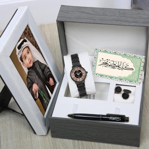 بكج الشيخ الصغير