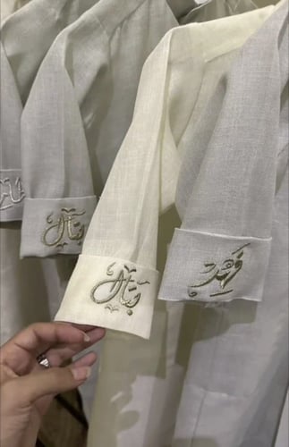 تطريز على ثياب الاطفال