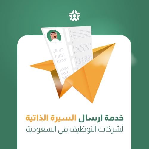 باقة النمو - عن بعد