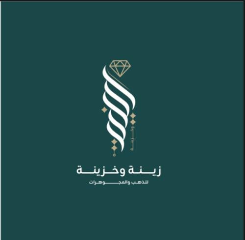 شحن سريع
