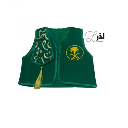 سديري اليوم الوطني