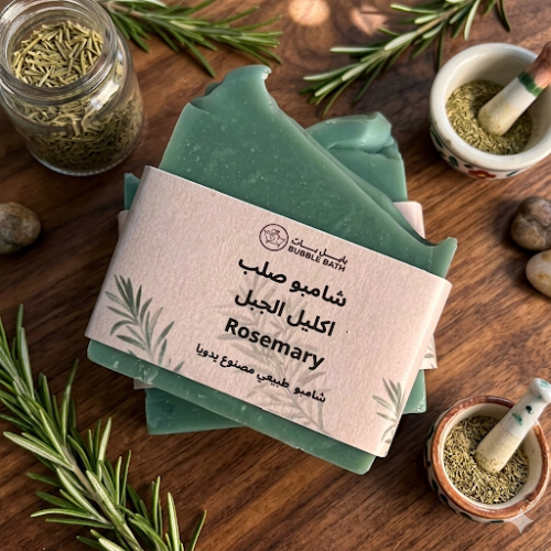 شامبو صلب طبيعي للشعر بخلاصة زيت اكليل الجبل _يعزز...