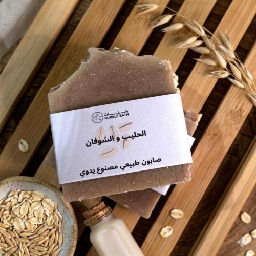 صابون طبيعي للبشرة بخلاصة الحليب و الشوفان لتصفية...