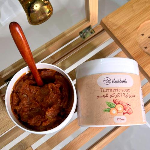 صابونية الكركم الطبيعية لتفتيح الجسم – بزيوت مرطبة...