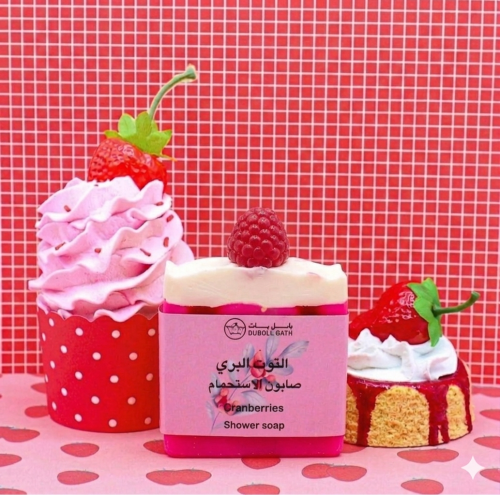 صابون طبيعي عطري برائحة التوت البري مع زيوت مرطبة...