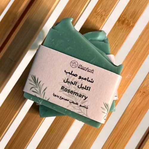 شامبو صلب طبيعي للشعر بخلاصة زيت اكليل الجبل _يعزز...