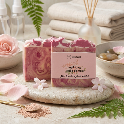 صابون طبيعي عطري برائحة بودرة الورد _مع زيت اللوز...