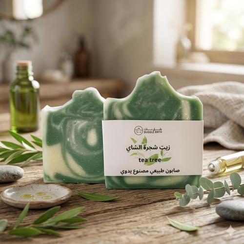 صابونة زيت شجرة الشاي الطبيعية للبشرة الدهنية و ال...