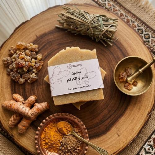 صابونة طبيعية بخلاصة المر و الكركم لتصفية و تنقية...