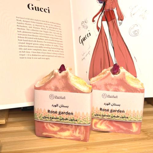 صابونة بستان الورد الطبيعية للاستحمام