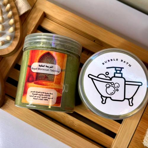 التبريمة الملكية للعناية بالجسم للتنعيم و التفتيح...