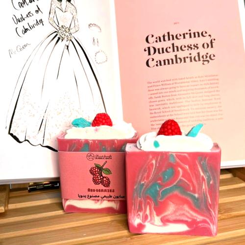 صابونة التوت الاحمر للاستحمام