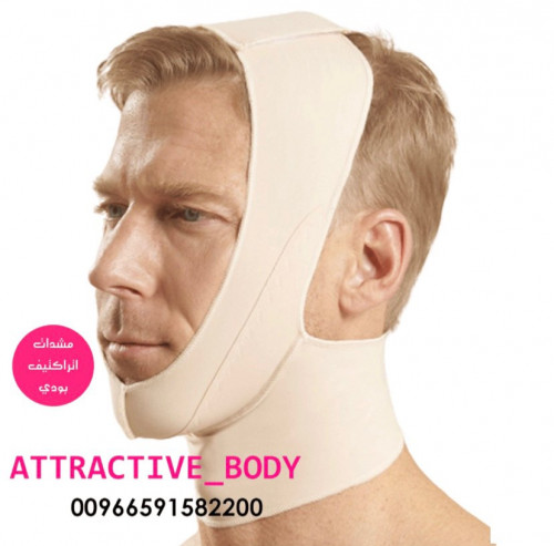 مشد الوجه والذقن وكامل الرقبة للرجال