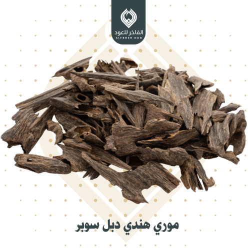 عود موري دبل سوبر هندي