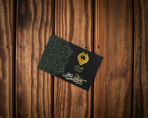 توزيعات كرت كل عام وانتم بخير