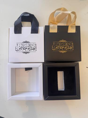 علب اهداء ربع توله