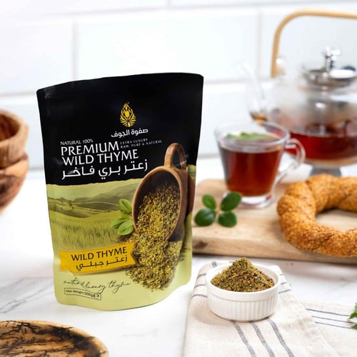 عرض الزعتر 2+1