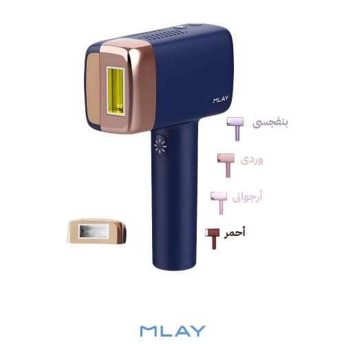 جهاز ليزر منزلي ملاي T14 عدستين– للاستخدام المنزلي