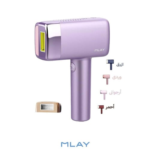 جهاز ليزر منزلي ملاي T14 عدستين– للاستخدام المنزلي