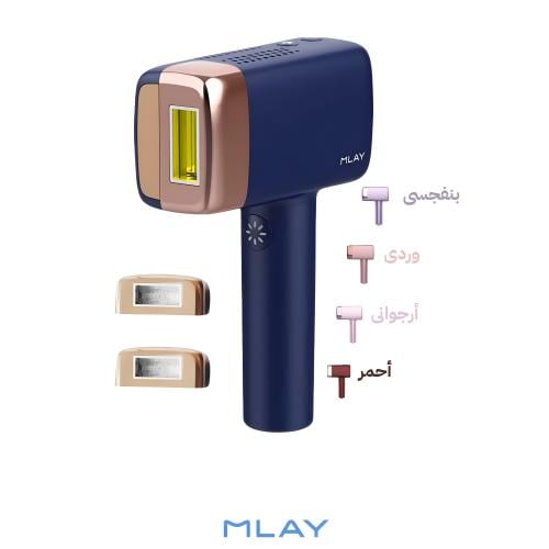 جهاز ليزر منزلي ملاي T14 – إصدار 3 عدسات مع تبريد...