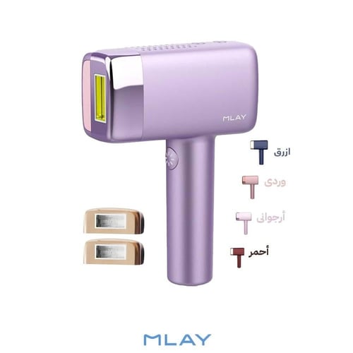 جهاز ليزر منزلي ملاي T14 – إصدار 3 عدسات مع تبريد...