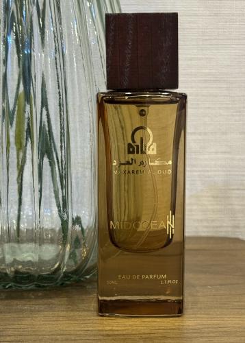 عطر ميد أوشن