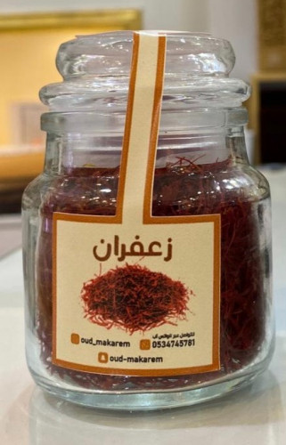 زعفران سوبر نقيل 10 جرام