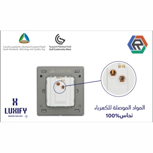 بريزة مفرد لوكسفاي سلفر