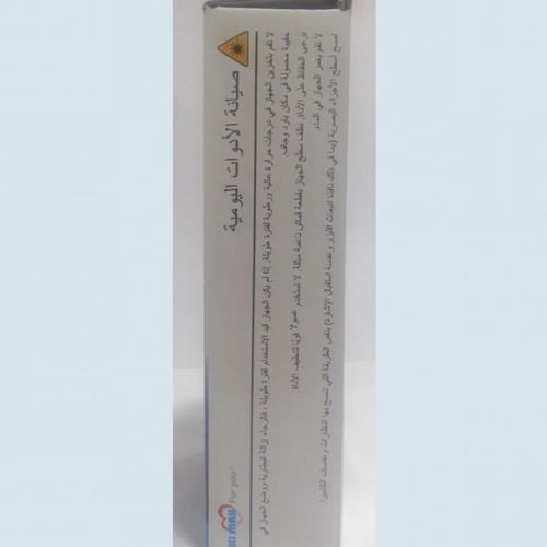 جهاز قياس المسافات بالليزر