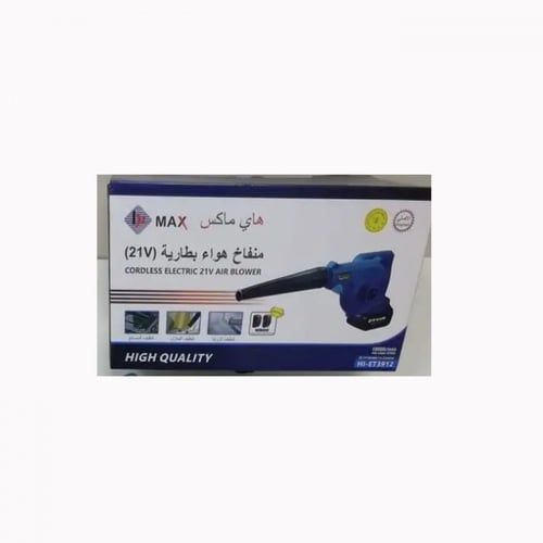 منفاخ كهربائي بطارية