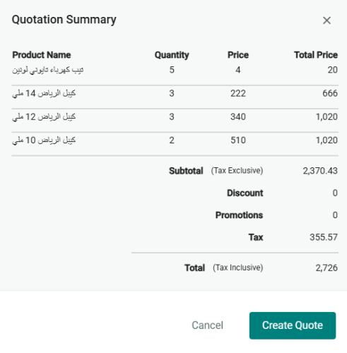 منتجات متنوعه