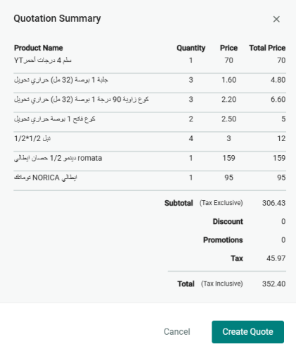منتجات متنوعة