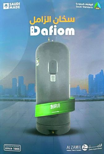 سخان دافيوم مركزي الزامل 85 جالون