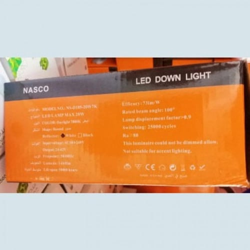 ضد التوهج 20 واط ناسكو