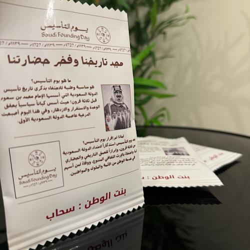 توزيعات اكياس الشيبس - بالحبه