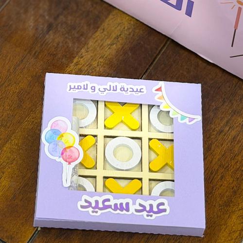 Tic-tac-toe game for children with Eid theme