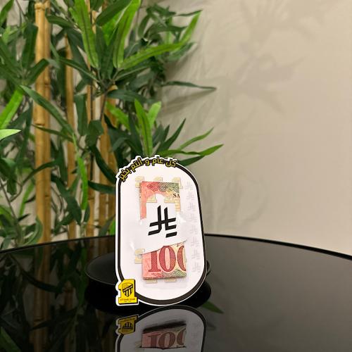 Eid gift card with Al Ittihad club theme