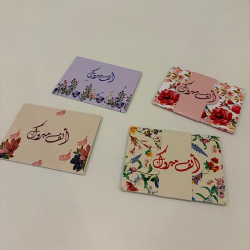 اظرف مواجيب