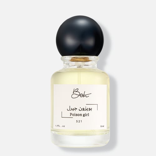 بويزون جيرل