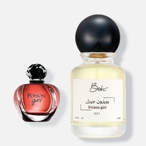 بويزون جيرل